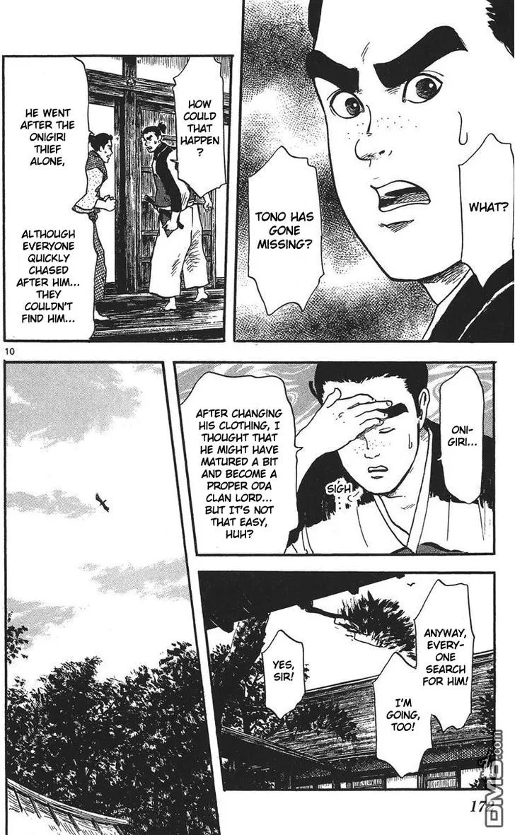 Nobunaga Kyousoukyoku Chapter 15 page 11 - 