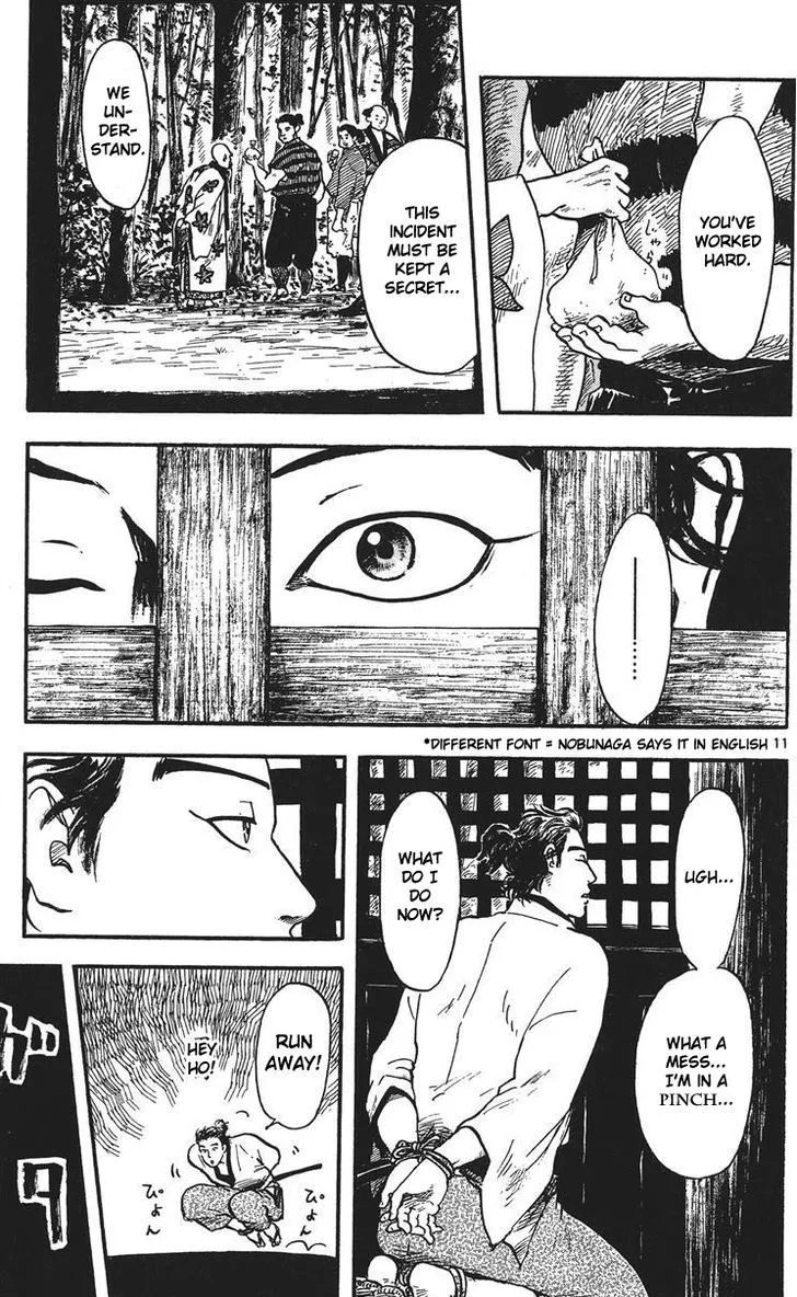 Nobunaga Kyousoukyoku Chapter 15 page 12 - 