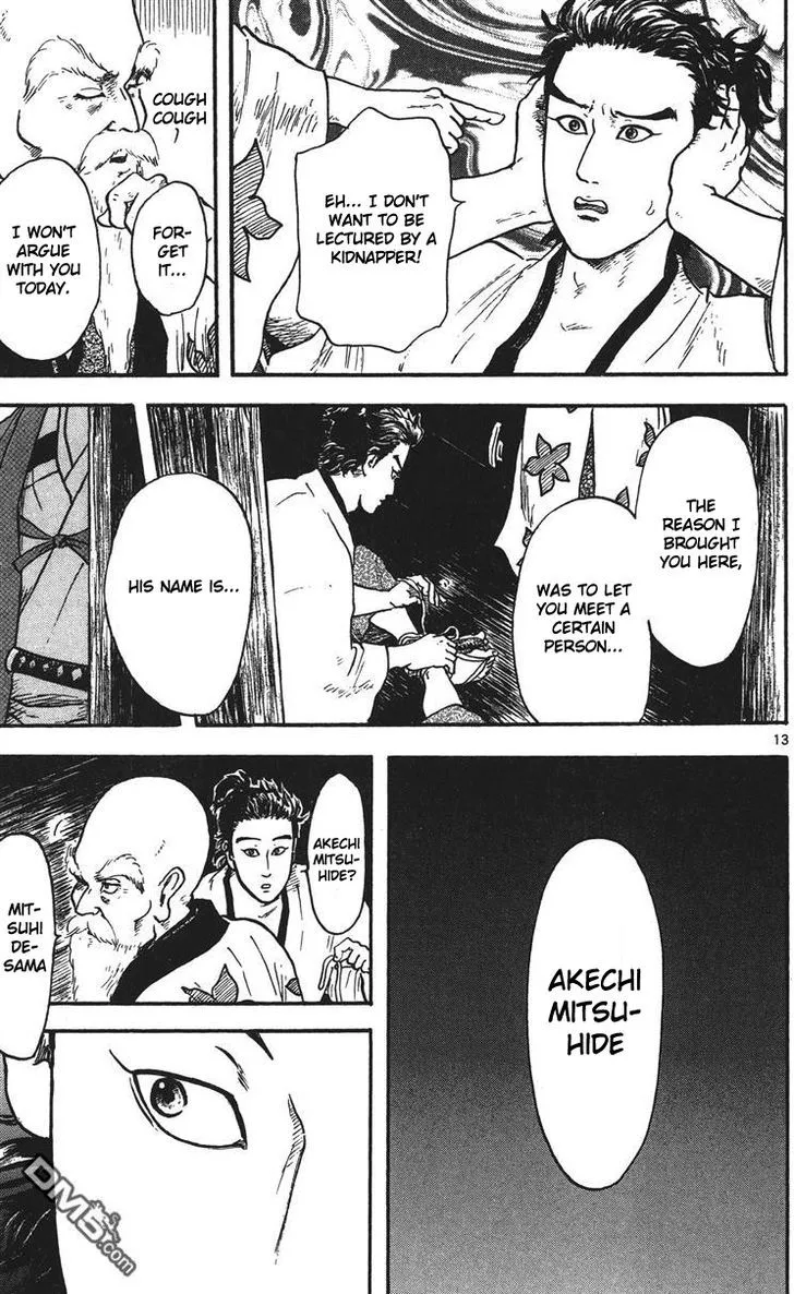 Nobunaga Kyousoukyoku Chapter 15 page 14 - 