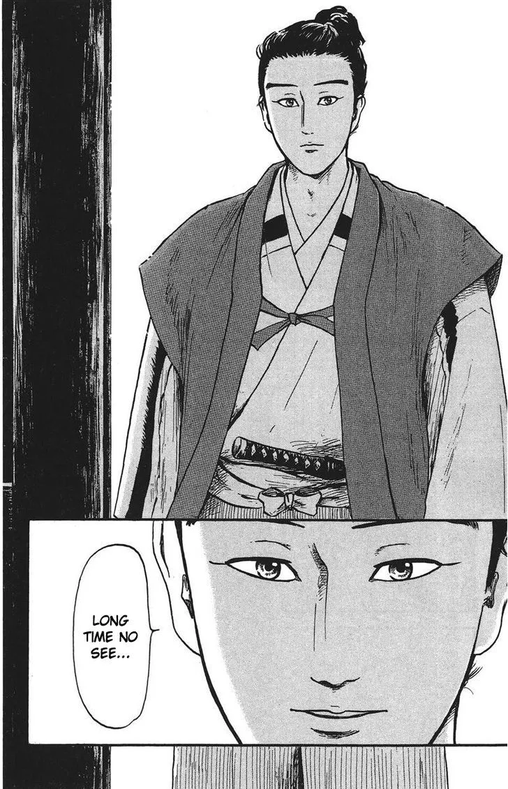 Nobunaga Kyousoukyoku Chapter 15 page 15 - 