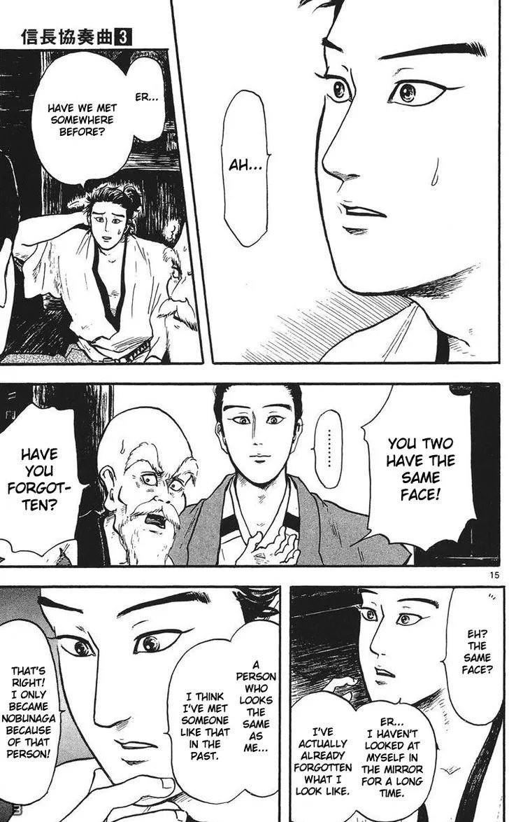 Nobunaga Kyousoukyoku Chapter 15 page 16 - 