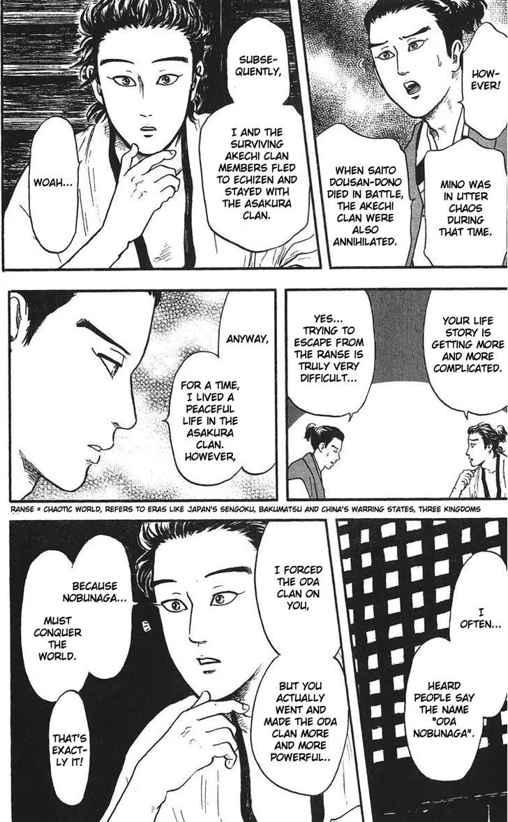 Nobunaga Kyousoukyoku Chapter 15 page 21 - 