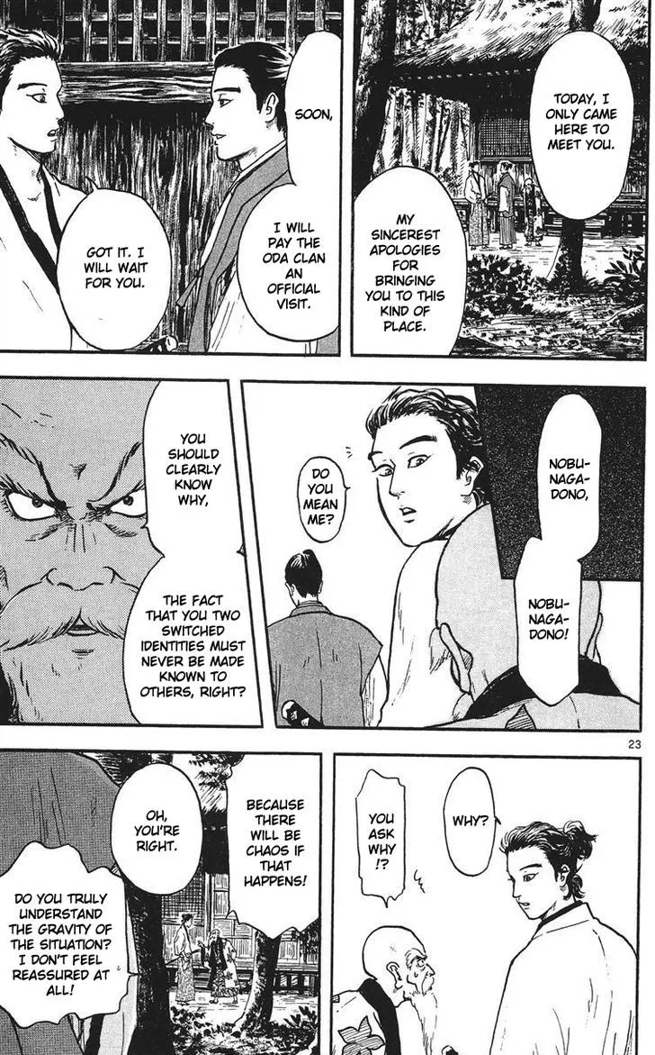 Nobunaga Kyousoukyoku Chapter 15 page 24 - 