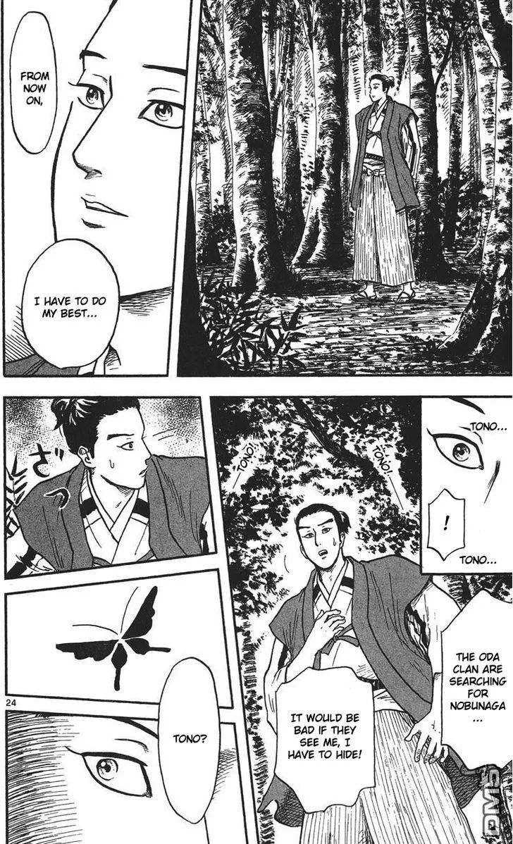 Nobunaga Kyousoukyoku Chapter 15 page 25 - 
