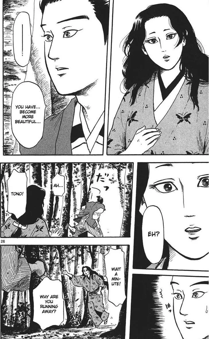 Nobunaga Kyousoukyoku Chapter 15 page 27 - 