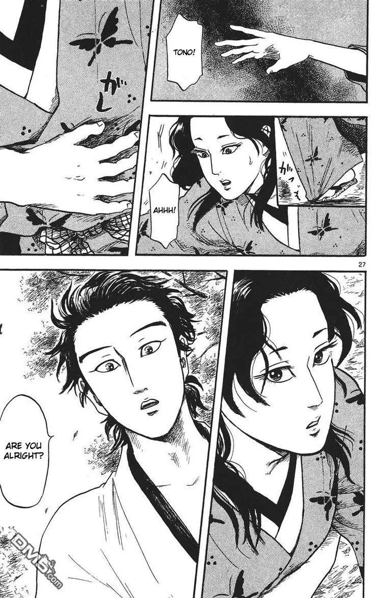Nobunaga Kyousoukyoku Chapter 15 page 28 - 