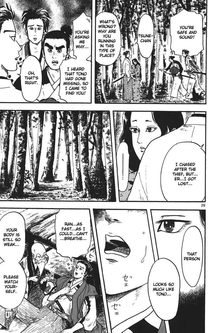 Nobunaga Kyousoukyoku Chapter 15 page 30 - 