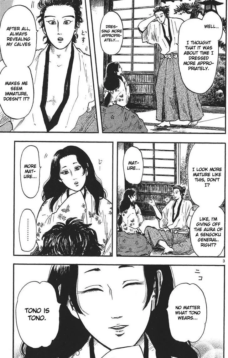 Nobunaga Kyousoukyoku Chapter 15 page 4 - 