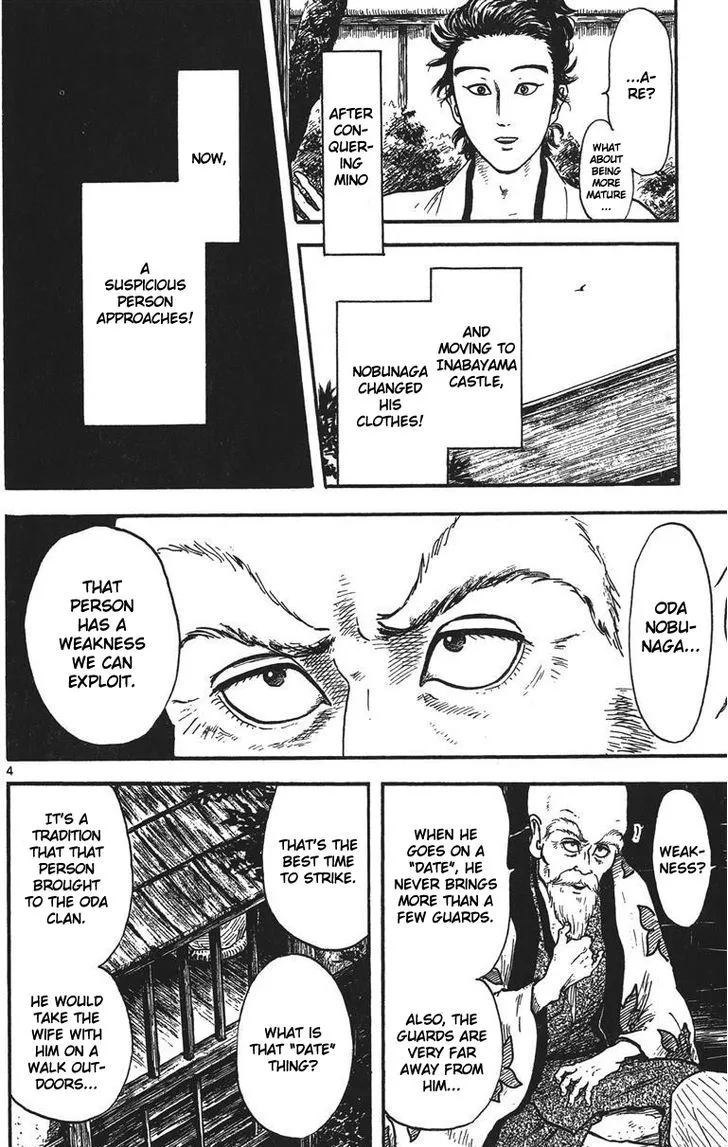 Nobunaga Kyousoukyoku Chapter 15 page 5 - 