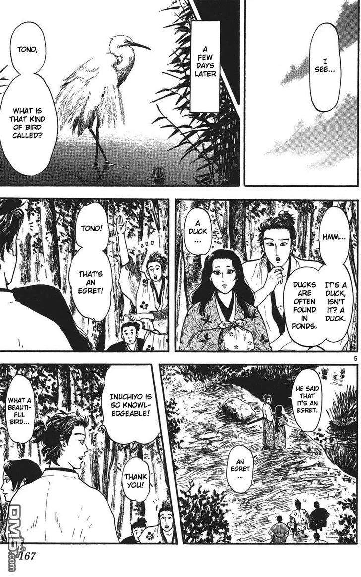 Nobunaga Kyousoukyoku Chapter 15 page 6 - 