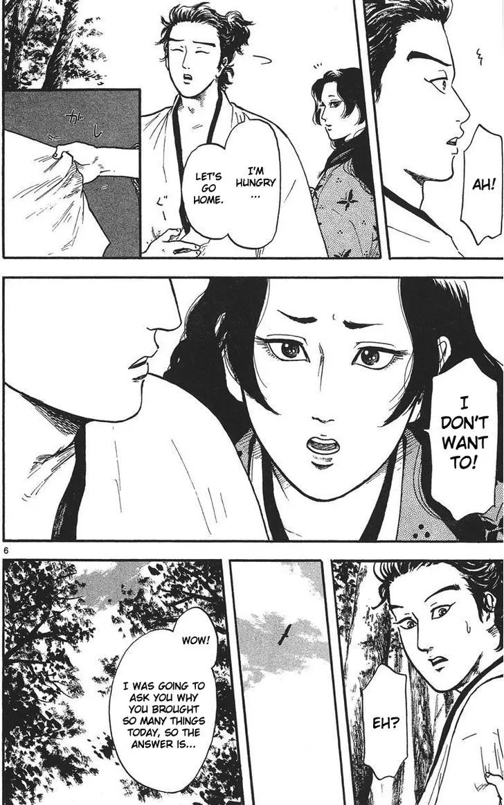 Nobunaga Kyousoukyoku Chapter 15 page 7 - 