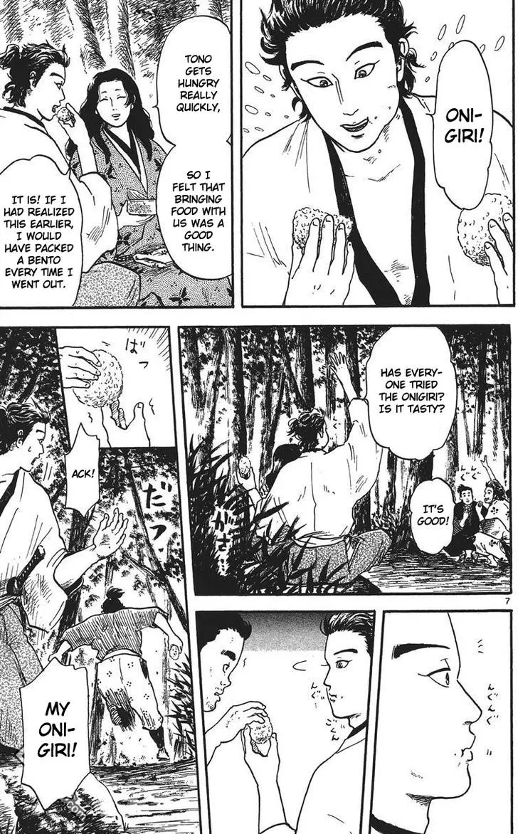 Nobunaga Kyousoukyoku Chapter 15 page 8 - 