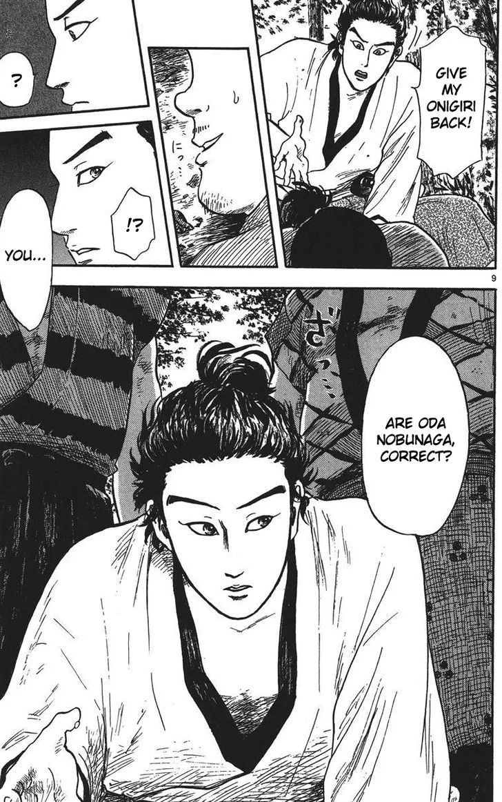 Nobunaga Kyousoukyoku Chapter 15 page 10 - 
