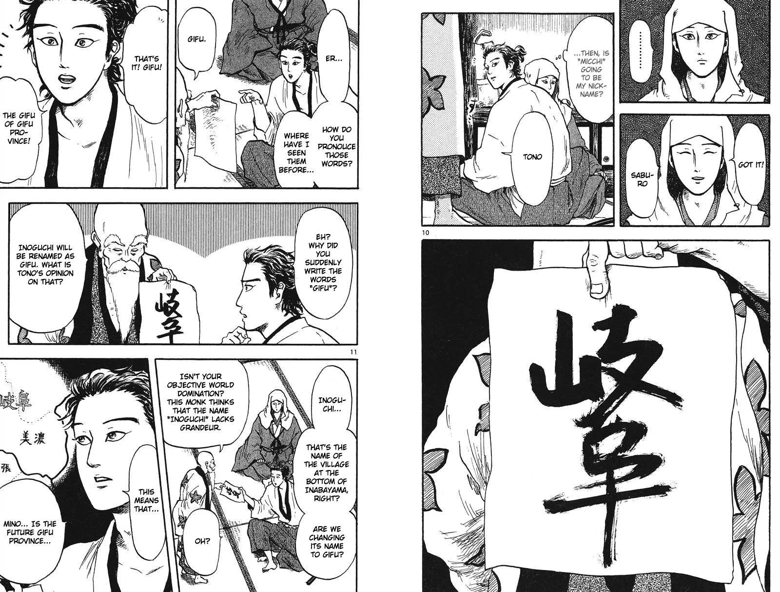 Nobunaga Kyousoukyoku Chapter 16 page 12 - 