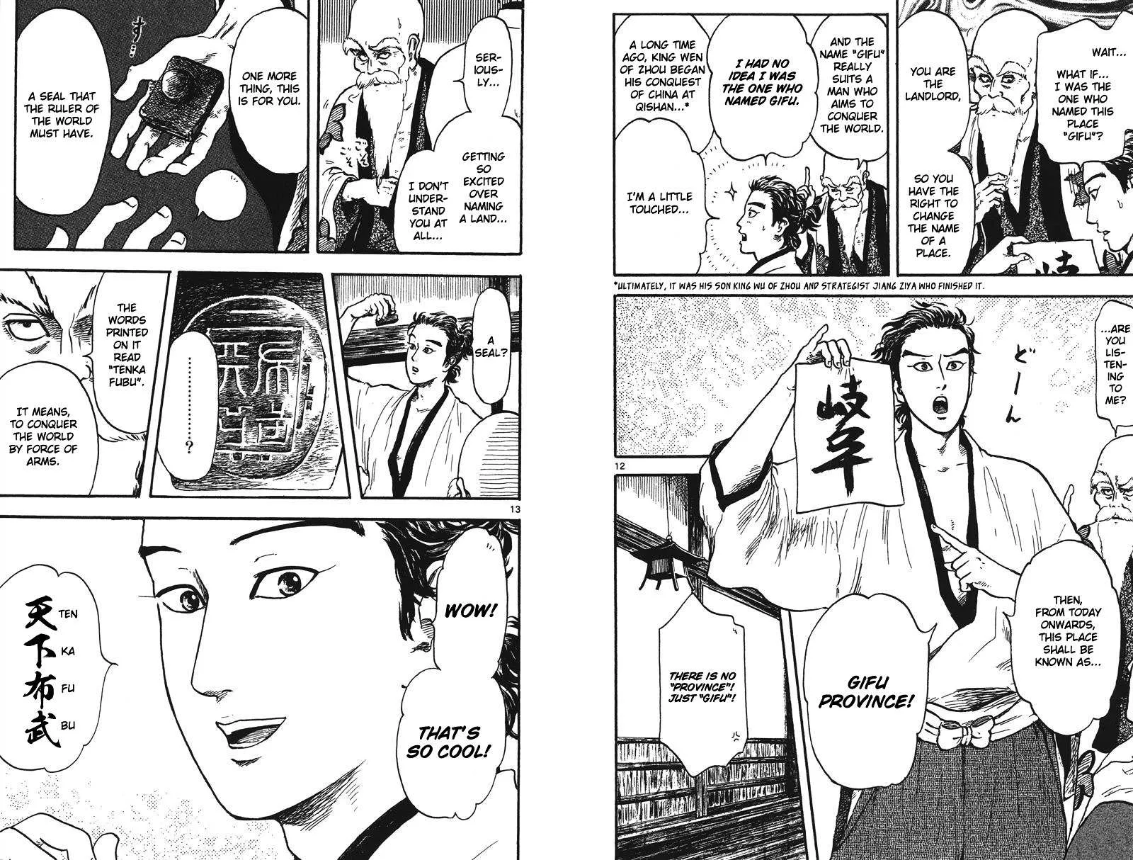 Nobunaga Kyousoukyoku Chapter 16 page 13 - 