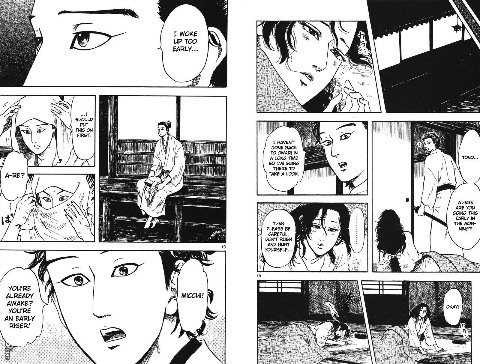 Nobunaga Kyousoukyoku Chapter 16 page 16 - 