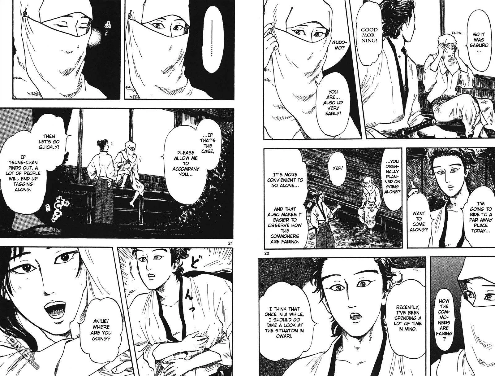 Nobunaga Kyousoukyoku Chapter 16 page 17 - 