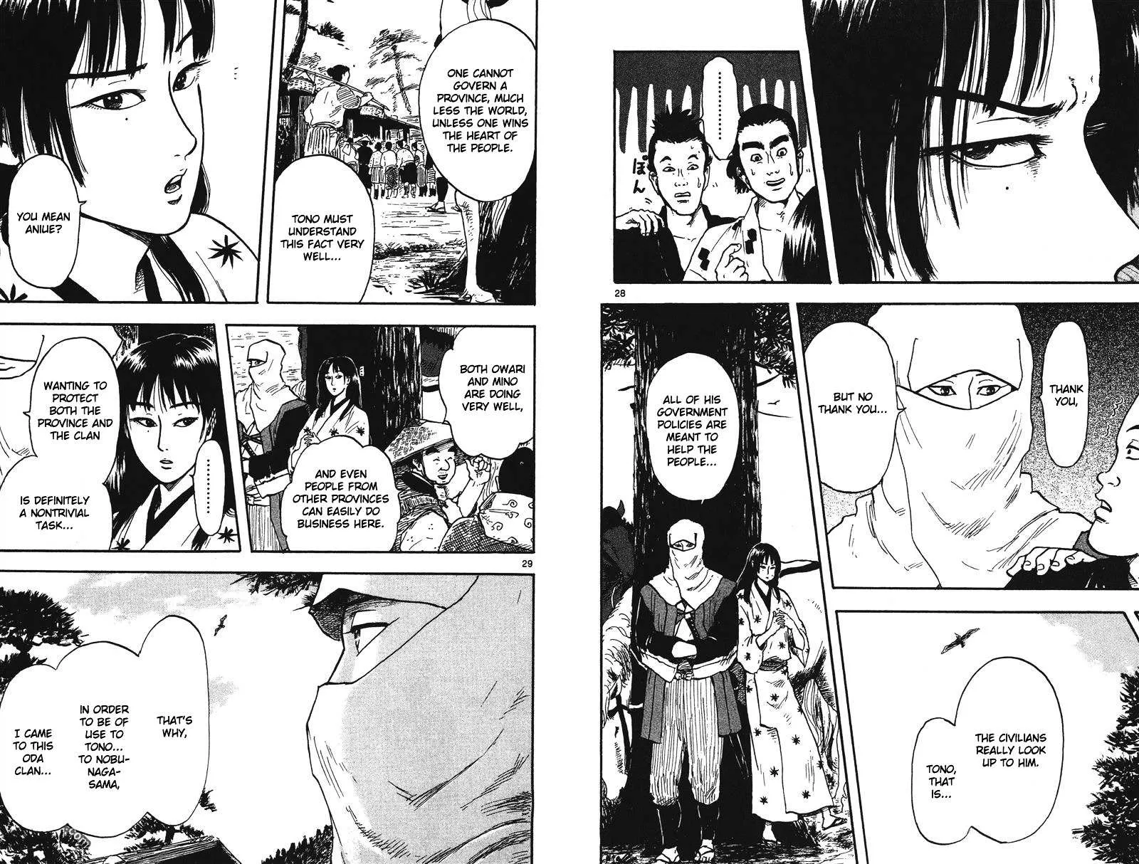Nobunaga Kyousoukyoku Chapter 16 page 21 - 