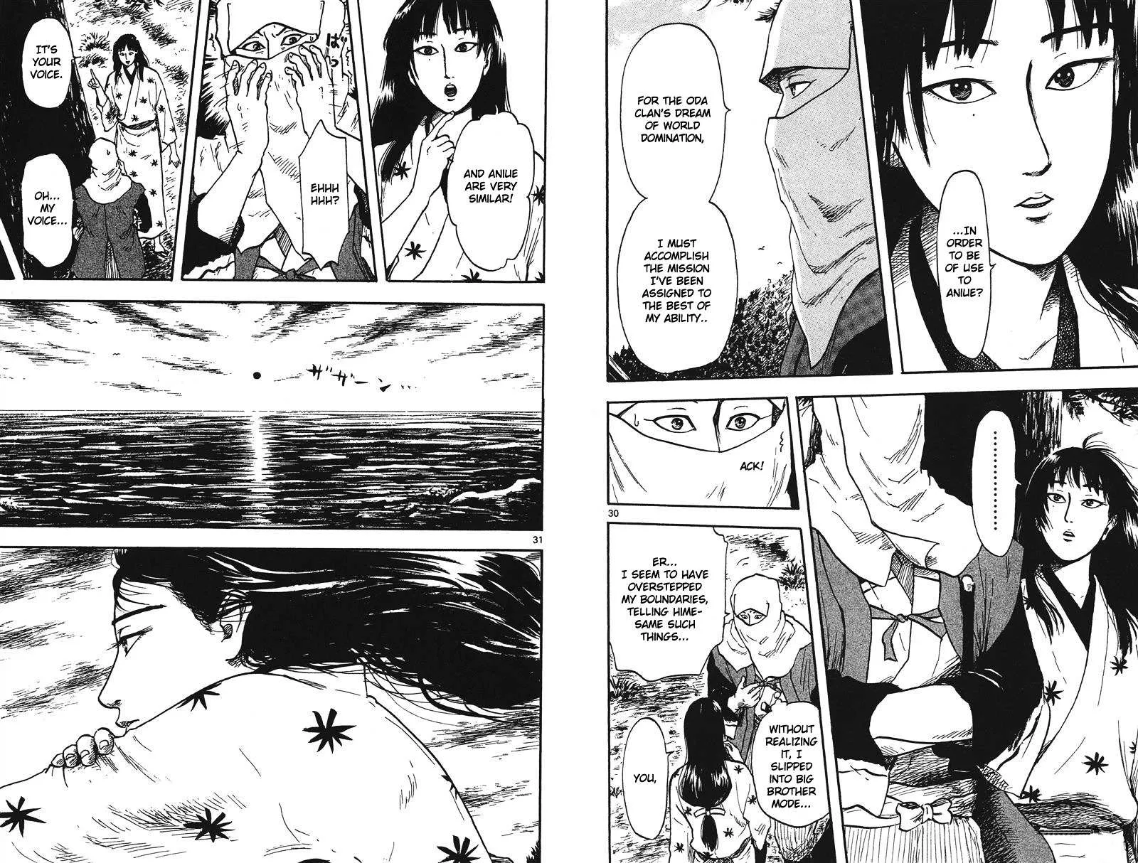 Nobunaga Kyousoukyoku Chapter 16 page 22 - 