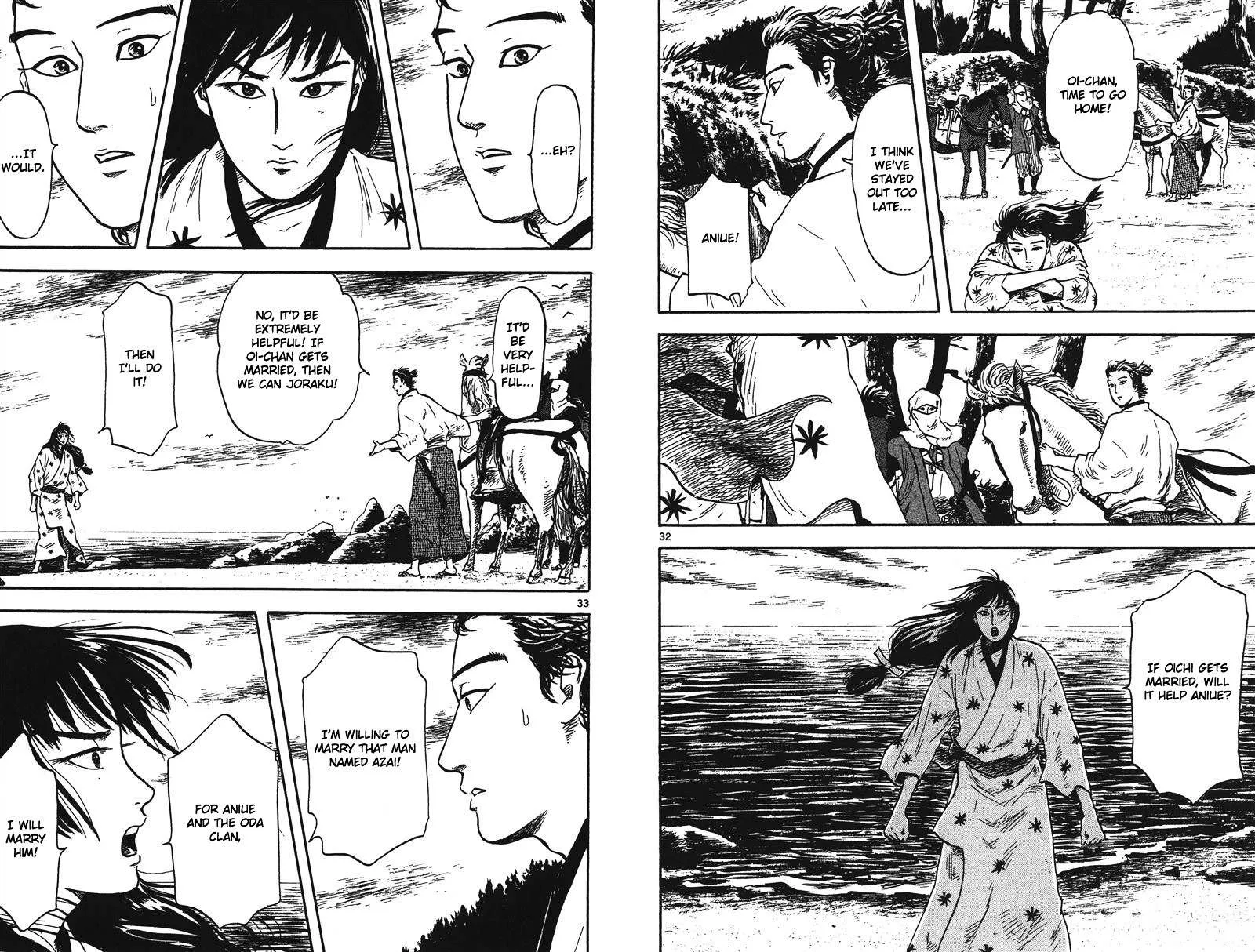 Nobunaga Kyousoukyoku Chapter 16 page 23 - 
