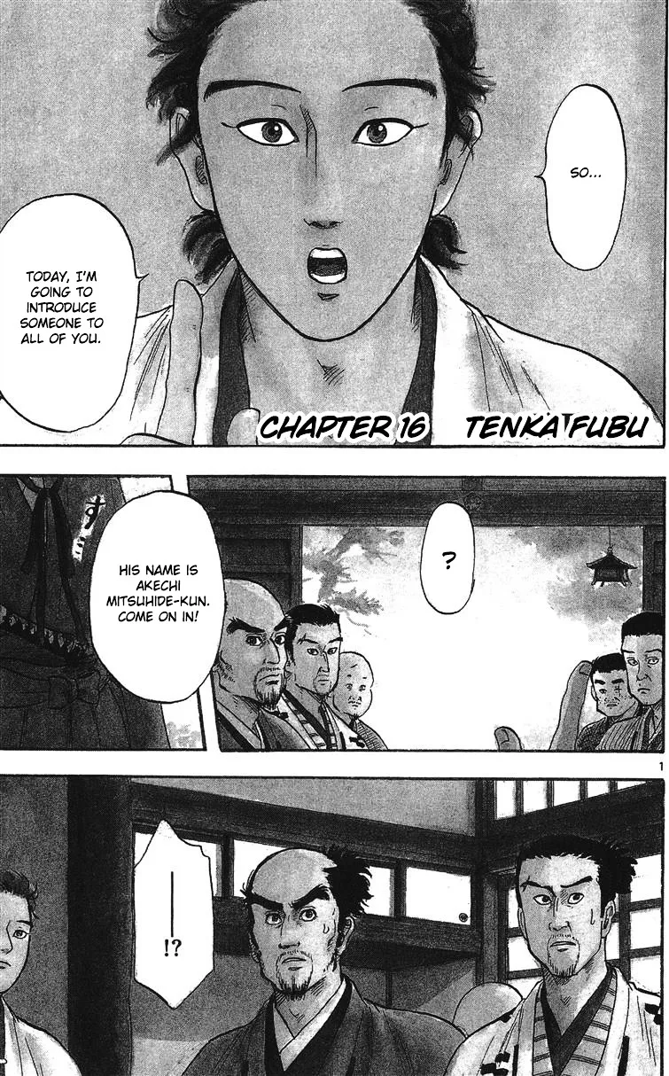 Nobunaga Kyousoukyoku Chapter 16 page 7 - 