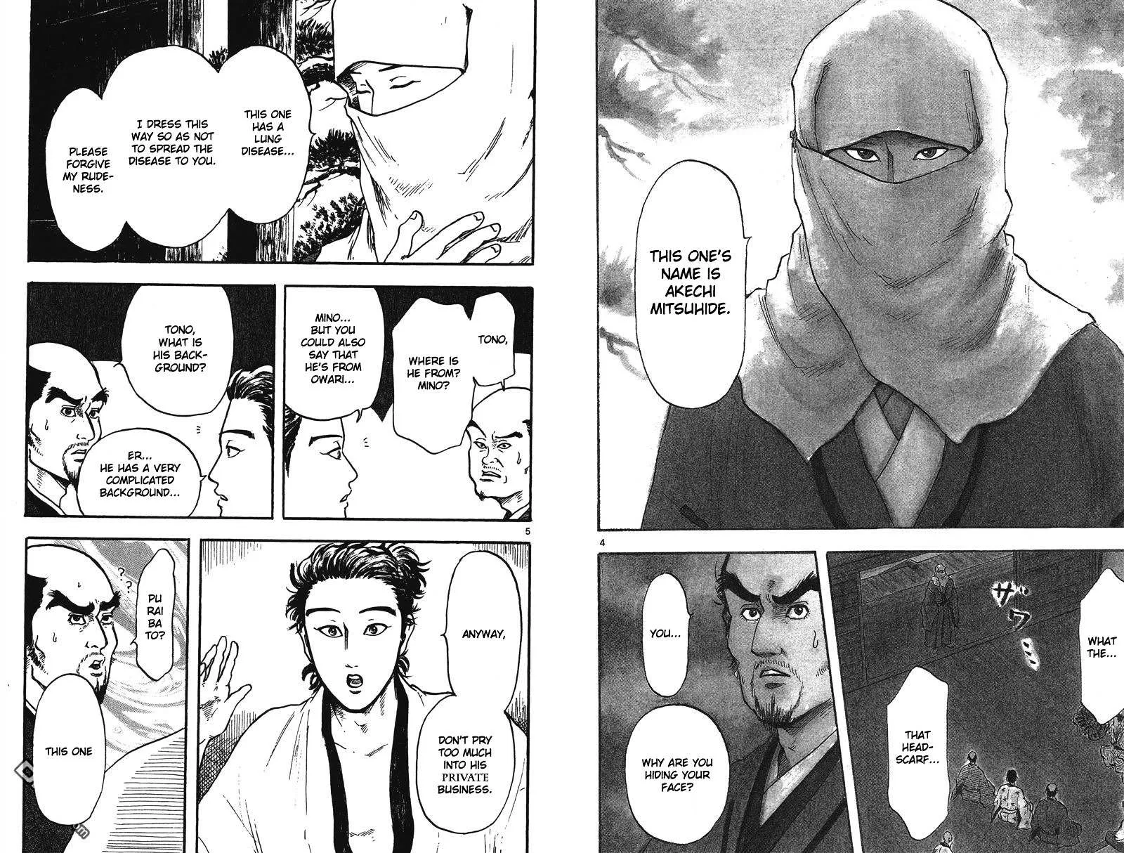Nobunaga Kyousoukyoku Chapter 16 page 9 - 