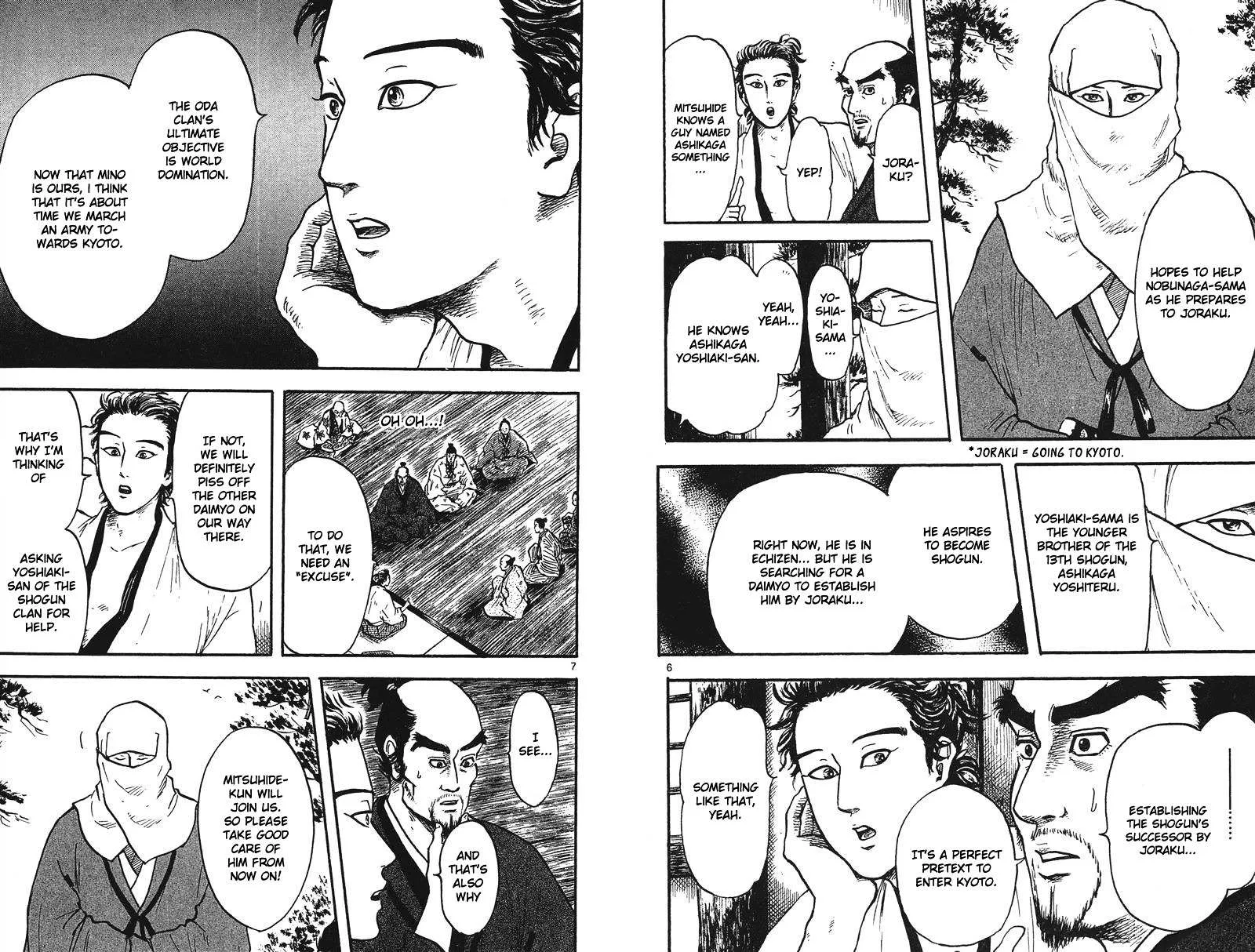 Nobunaga Kyousoukyoku Chapter 16 page 10 - 