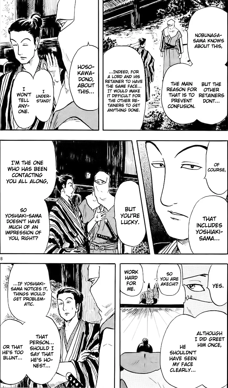 Nobunaga Kyousoukyoku Chapter 17 page 11 - 