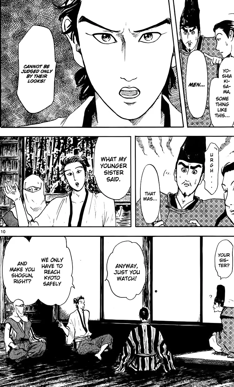 Nobunaga Kyousoukyoku Chapter 17 page 13 - 