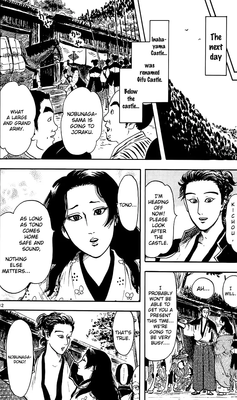 Nobunaga Kyousoukyoku Chapter 17 page 15 - 