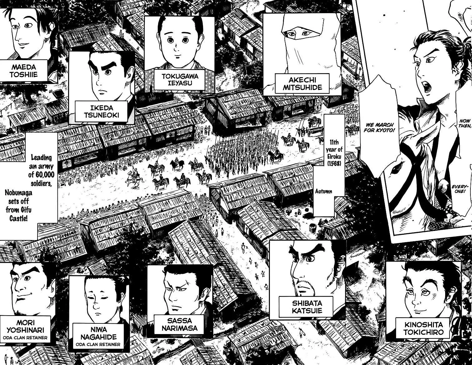Nobunaga Kyousoukyoku Chapter 17 page 17 - 