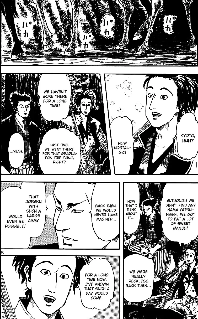 Nobunaga Kyousoukyoku Chapter 17 page 18 - 