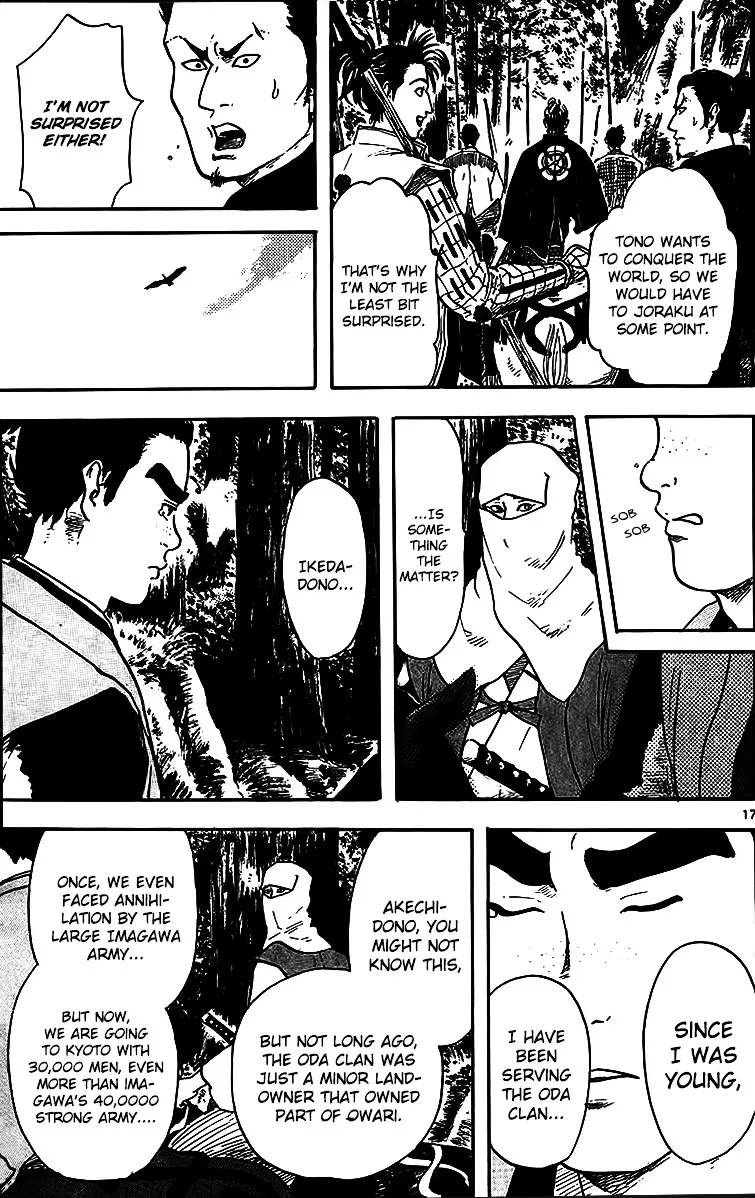 Nobunaga Kyousoukyoku Chapter 17 page 19 - 