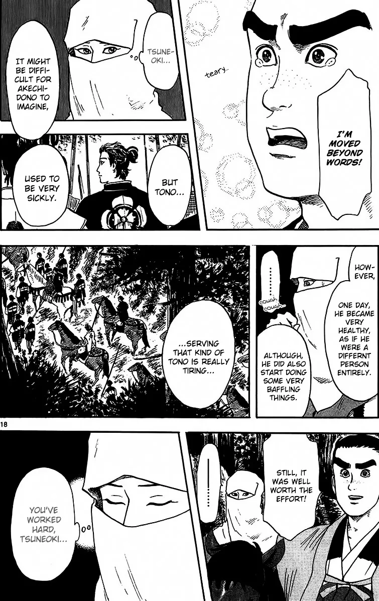 Nobunaga Kyousoukyoku Chapter 17 page 20 - 