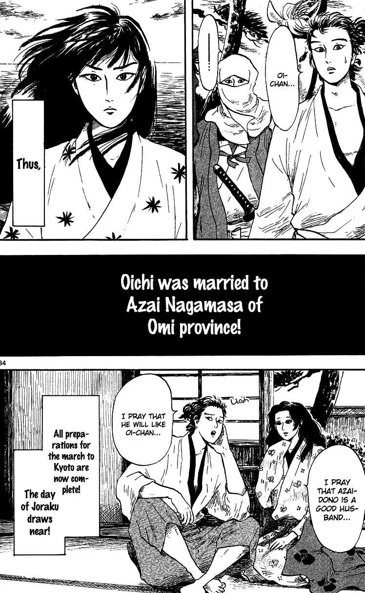 Nobunaga Kyousoukyoku Chapter 17 page 3 - 