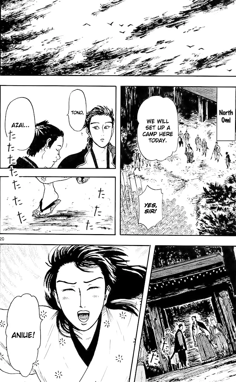 Nobunaga Kyousoukyoku Chapter 17 page 22 - 