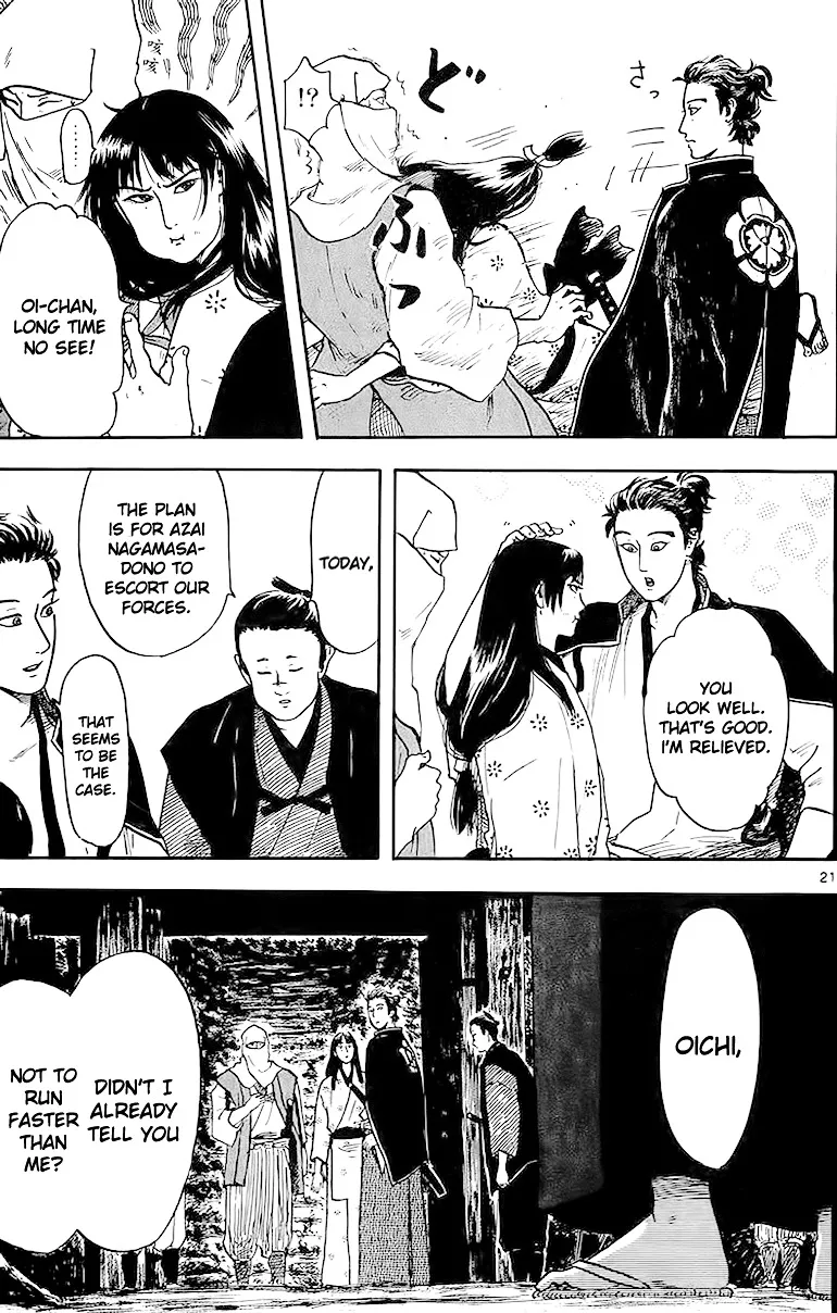 Nobunaga Kyousoukyoku Chapter 17 page 23 - 