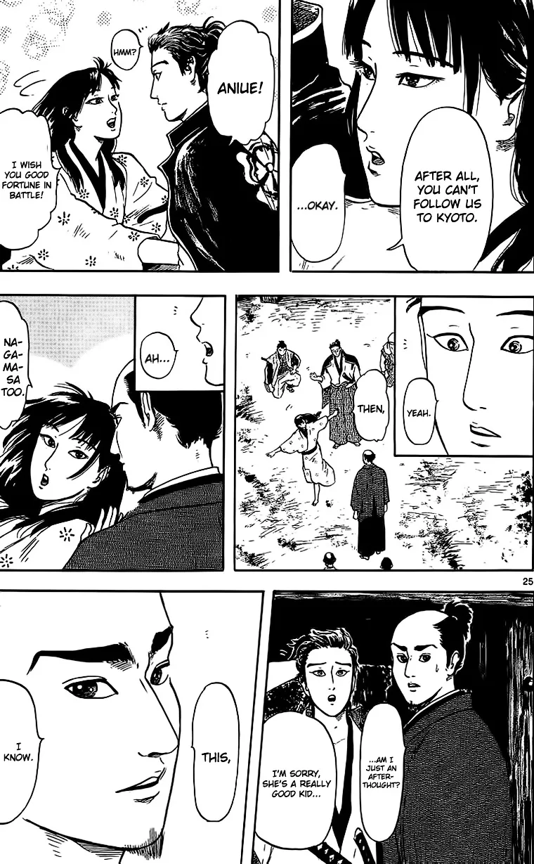 Nobunaga Kyousoukyoku Chapter 17 page 27 - 