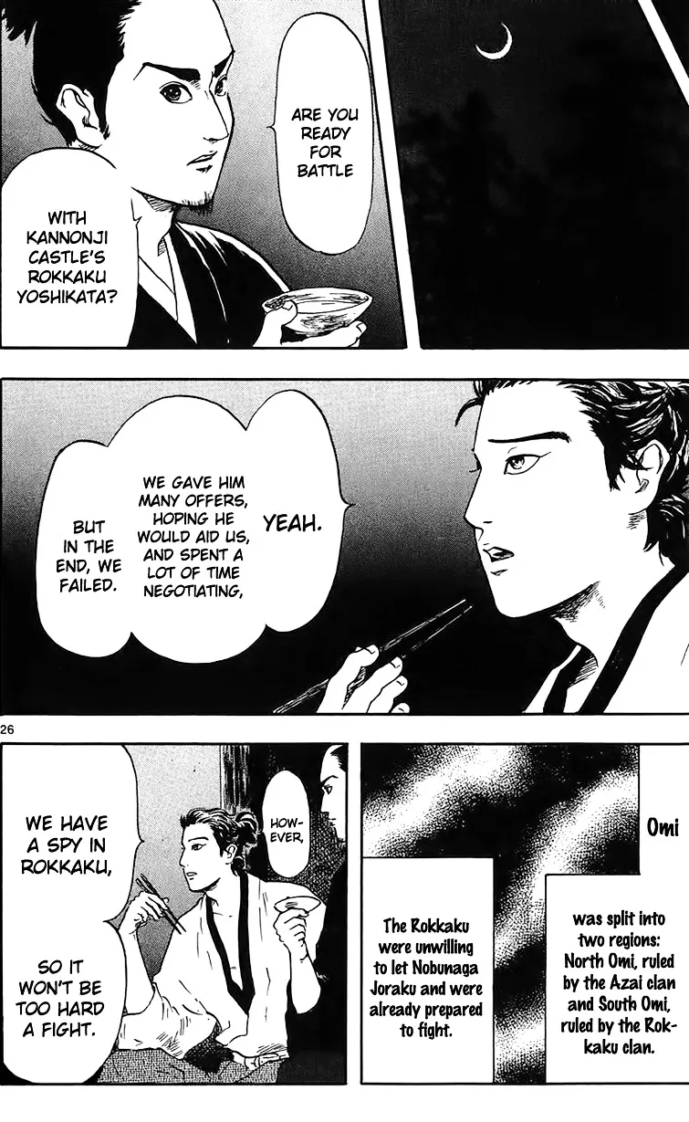 Nobunaga Kyousoukyoku Chapter 17 page 28 - 