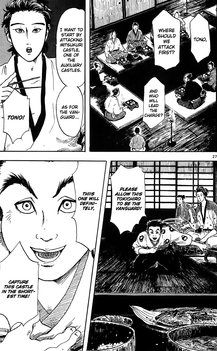 Nobunaga Kyousoukyoku Chapter 17 page 29 - 