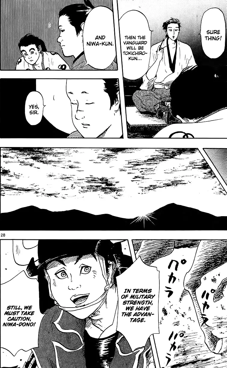 Nobunaga Kyousoukyoku Chapter 17 page 30 - 