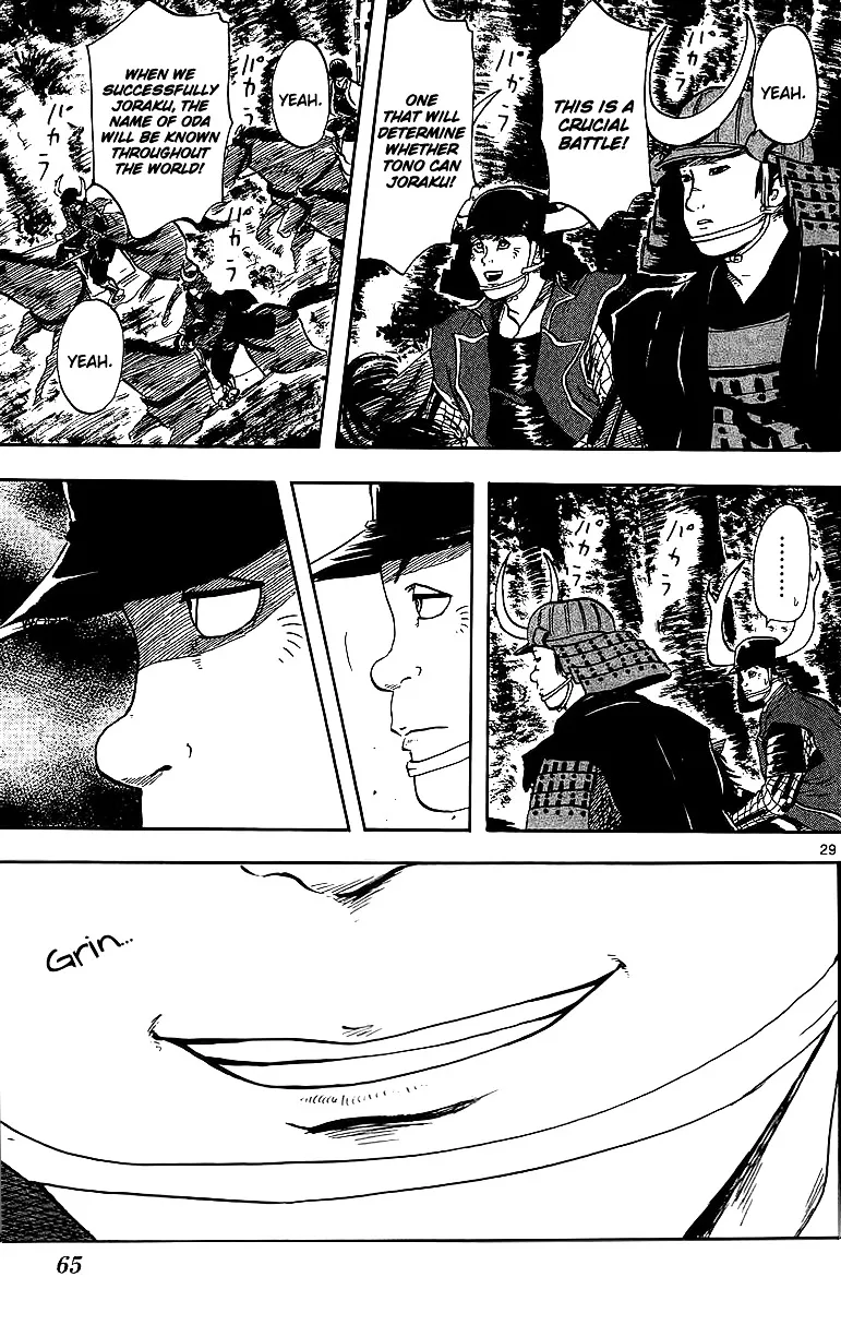 Nobunaga Kyousoukyoku Chapter 17 page 31 - 