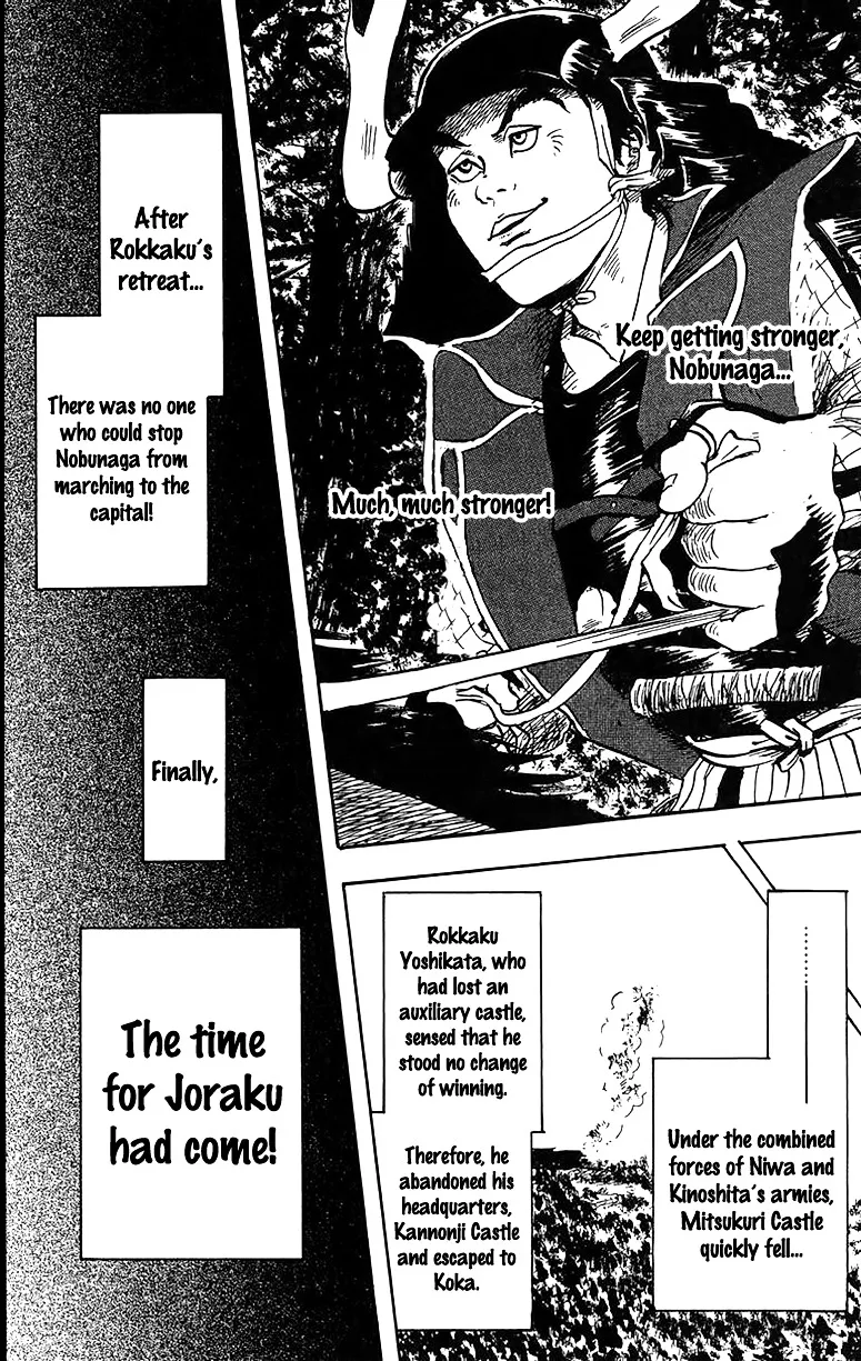 Nobunaga Kyousoukyoku Chapter 17 page 32 - 