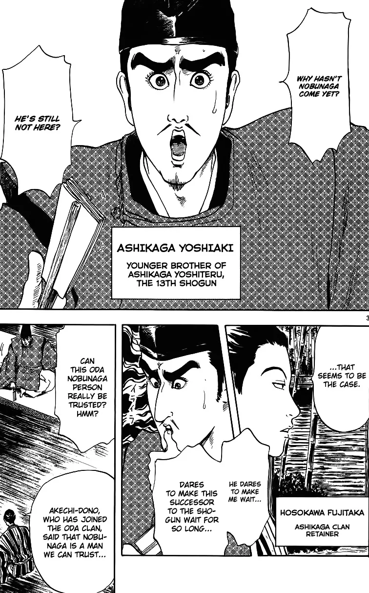 Nobunaga Kyousoukyoku Chapter 17 page 6 - 
