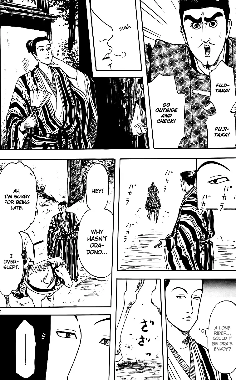 Nobunaga Kyousoukyoku Chapter 17 page 7 - 