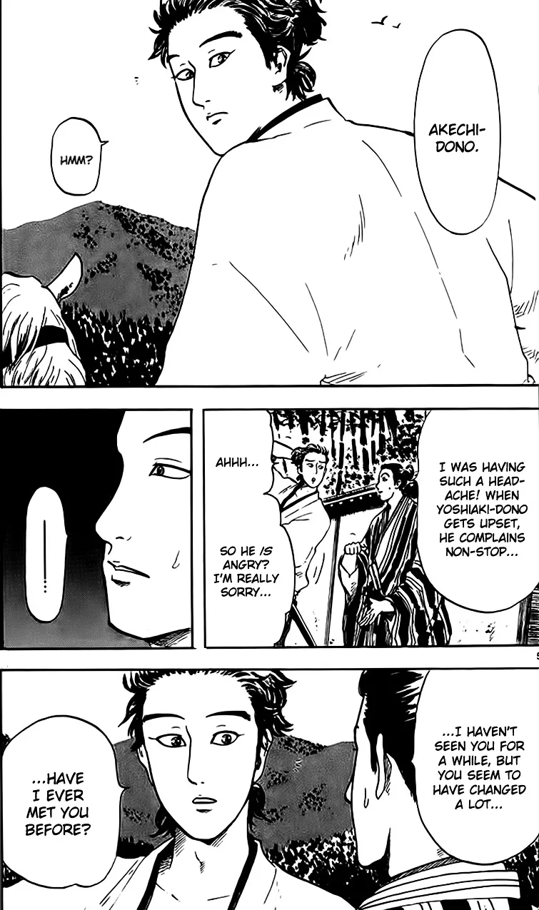 Nobunaga Kyousoukyoku Chapter 17 page 8 - 