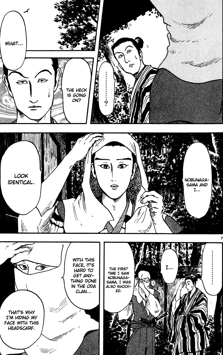 Nobunaga Kyousoukyoku Chapter 17 page 10 - 