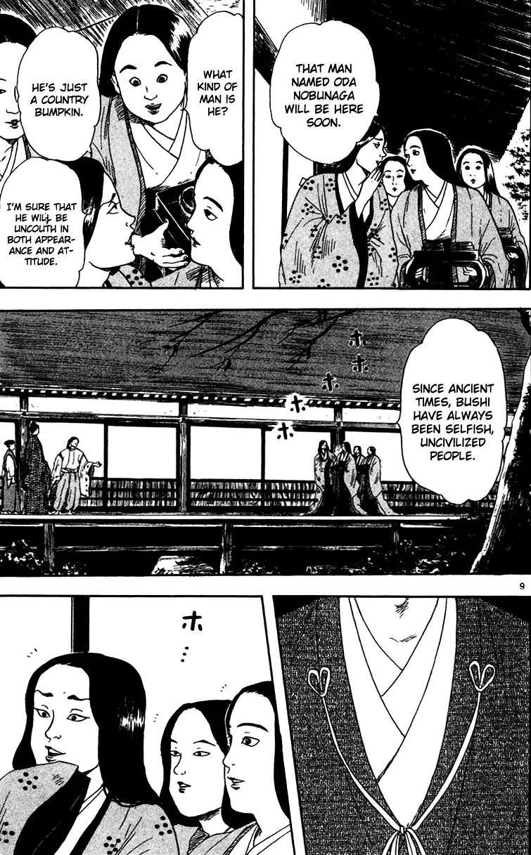 Nobunaga Kyousoukyoku Chapter 18 page 11 - 