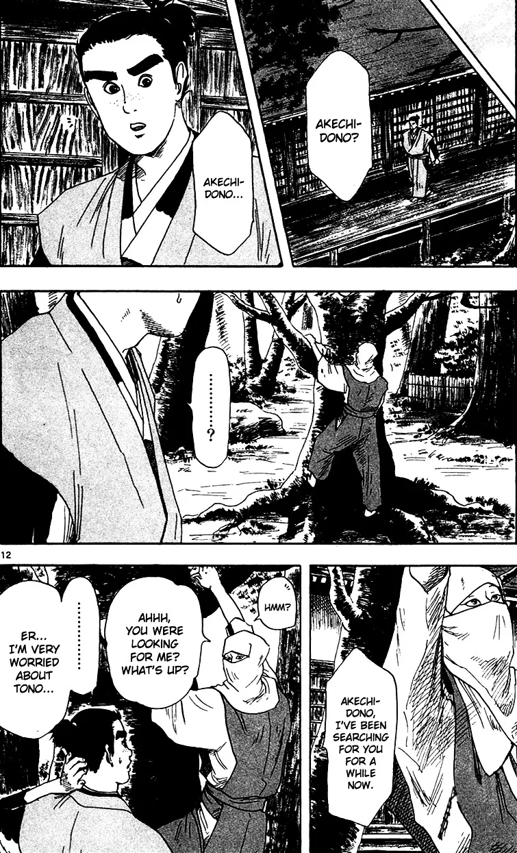 Nobunaga Kyousoukyoku Chapter 18 page 14 - 