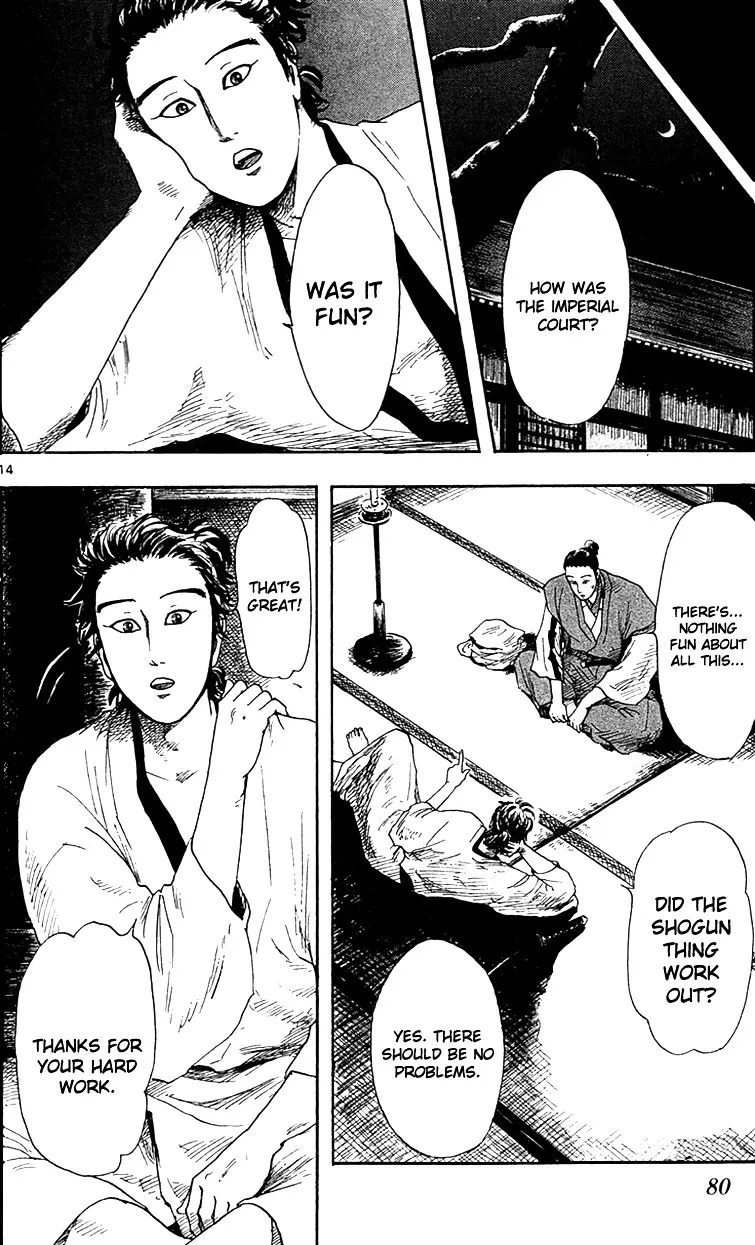 Nobunaga Kyousoukyoku Chapter 18 page 16 - 